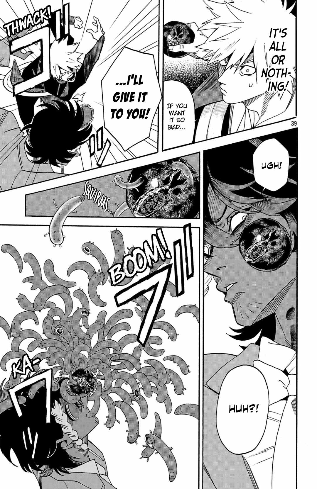 Meiou no Zakuro Chapter 1 39